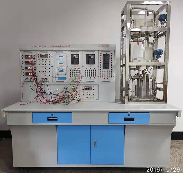 过程控制实验装置